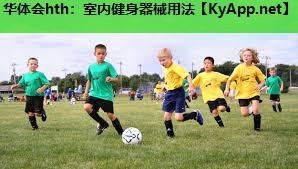 室内健身器械用法 室内健身器械用法
