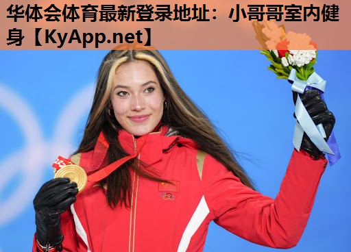 小哥哥室内健身 小哥哥室内健身