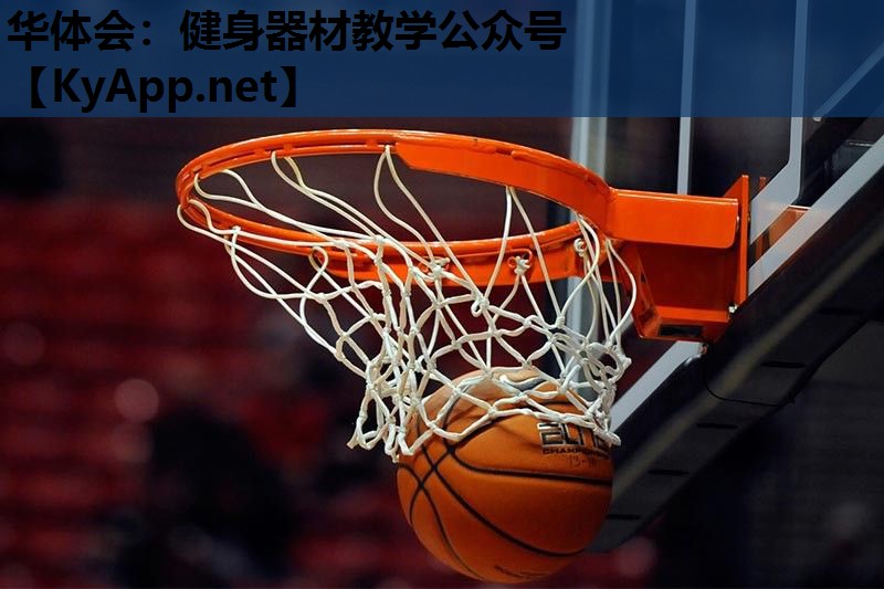 健身器材教学公众号 健身器材教学公众号
