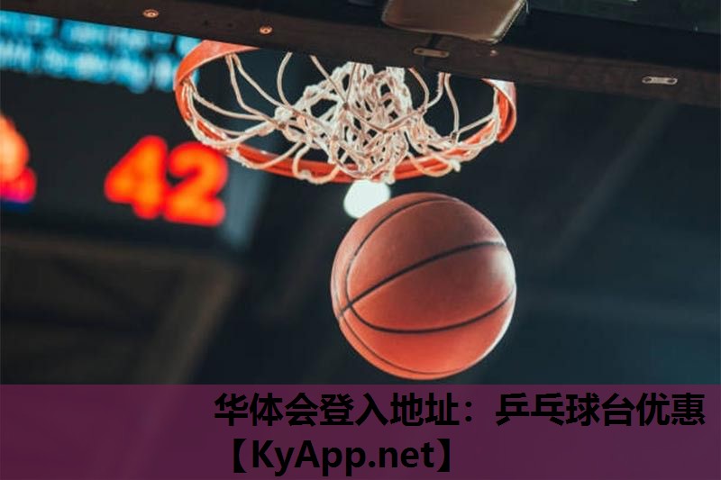 乒乓球台优惠 乒乓球台优惠