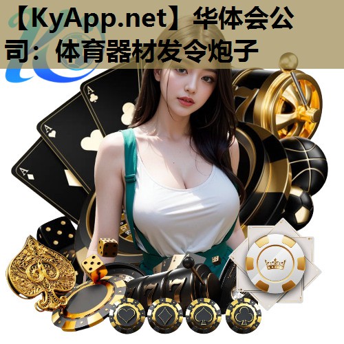 体育器材发令炮子 体育器材发令炮子