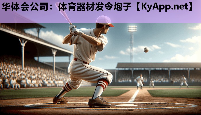 体育器材发令炮子 体育器材发令炮子