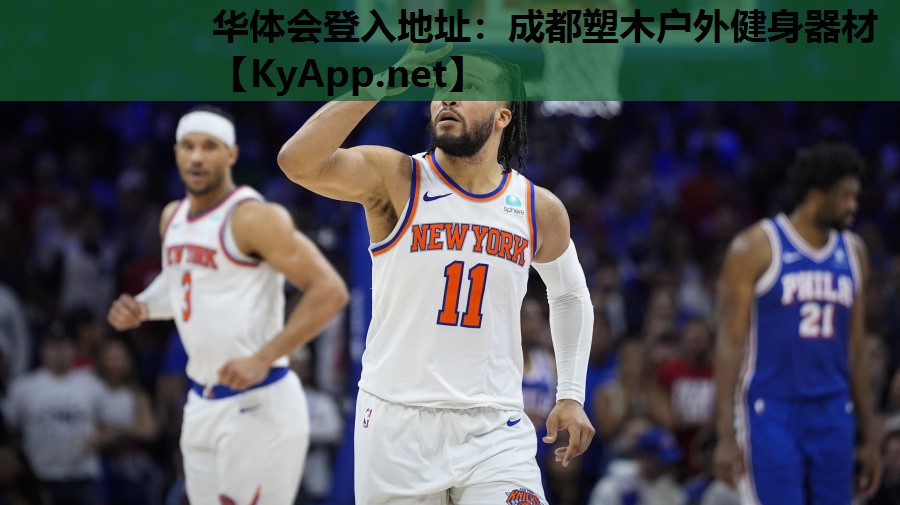 成都塑木户外健身器材 成都塑木户外健身器材