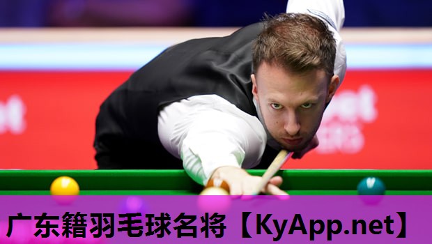 广东籍羽毛球名将 广东籍羽毛球名将